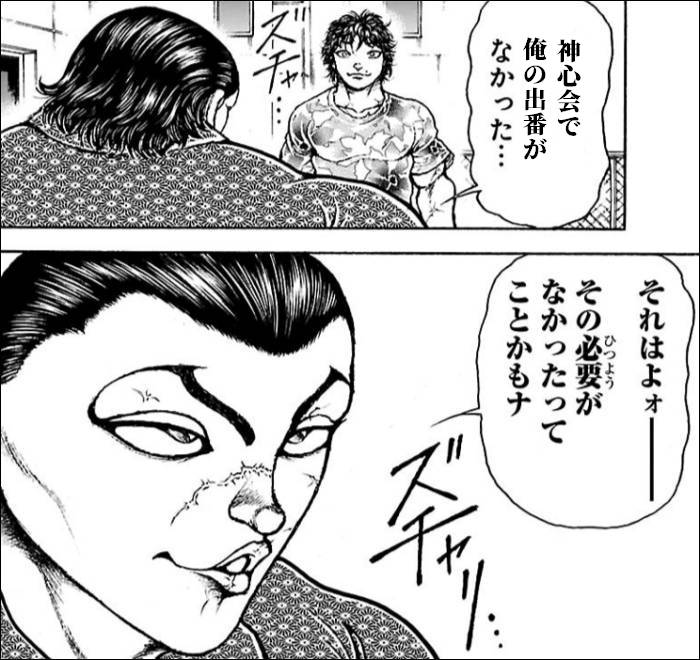 u_Sŉ̏oԂȂcvu͂H\\\\@̕KvȂĂƂiv