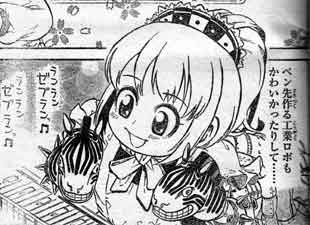 だったらイケるぜ Blog 漫画 だったらイケるぜ Blog 漫画