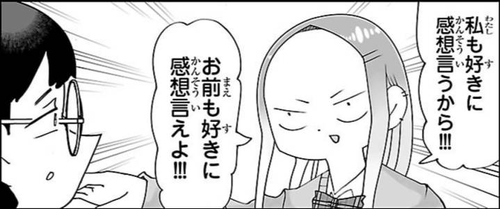 �u�����D���Ɋ��z��������!!!�v�u���O���D���Ɋ��z������!!!�v