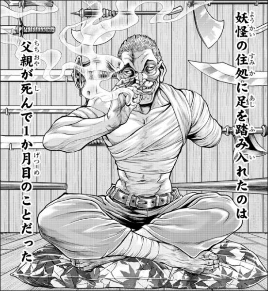 wd̏Zɑ𓥂ݓꂽ̂ e1ڂ̂Ƃx