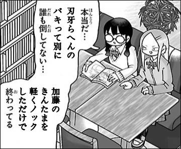 �u�{�����c�@�n���ւ�̃o�L���ĕʂɒN���|���ĂȂ��c�@�����̂��񂽂܂��y���m�b�N���������ŏI����Ă�v