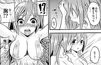 女体化ヘルスで俺がご奉仕!?1