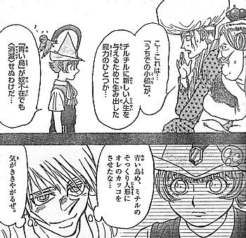 月光条例 タイムリミットは7日 作られたシナリオと公園にたたずむ男 いけさんフロムエル 月光条例 タイムリミットは7日 作られたシナリオと公園にたたずむ男 いけさんフロムエル