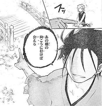 火久摩の手1