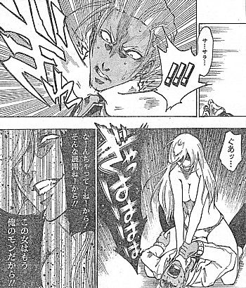 クラスフィート2