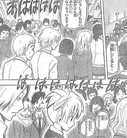 暗殺教室 ｅ組は憧れのクラス 本当の殺意と暗殺よりも優先されるもの いけさんフロムエル