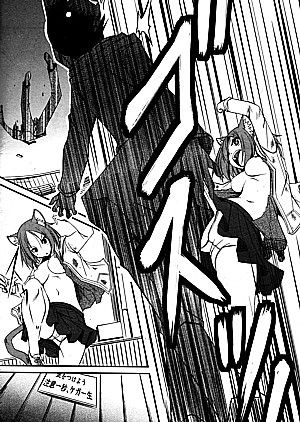 たまみくす2