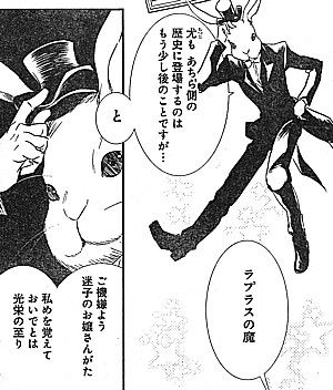 ローゼンメイデン0 ゼロ 語尾にアルつけときゃそれっぽくなる 潜入する軽業師姉妹と襲われたドール いけさんフロムエル ローゼンメイデン0 ゼロ 語尾にアルつけときゃそれっぽくなる 潜入する軽業師姉妹と襲われたドール いけさんフロムエル