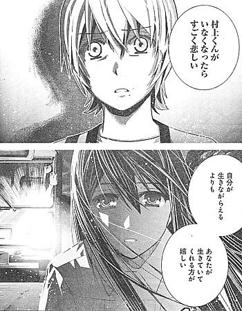 極黒のブリュンヒルデ 鎮死剤への手がかり 謎の地図とカズミの最終決戦 いけさんフロムエル