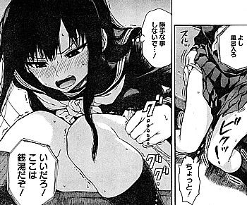 孤立無援の霊感少女2