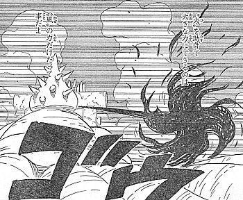 naruto 新たなる三竦みと灼遁 光輪疾風漆黒矢零式の誕生 いけさんフロムエル naruto 新たなる三竦みと灼遁 光輪疾風漆黒矢零式の誕生 いけさんフロムエル