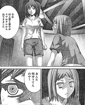 k出てきました2