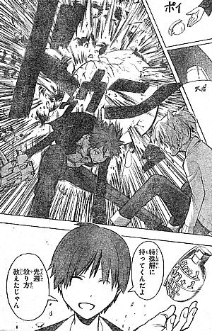 暗殺教室 今回のテスト半端じゃない 襲い掛かる難問と雌雄を決する激突 いけさんフロムエル 暗殺教室 今回のテスト半端じゃない 襲い掛かる難問と雌雄を決する激突 いけさんフロムエル