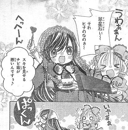 ローゼンメイデン dools talk 翠星石はやればできる子 蒼星石の虚言とほめられたいドール いけさんフロムエル ローゼンメイデン dools talk 翠星石はやればできる子 蒼星石の虚言とほめられたいドール いけさんフロムエル