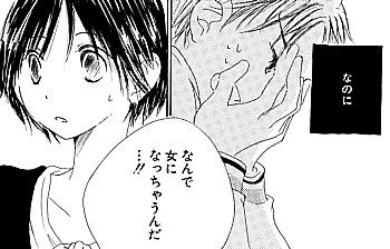 花はニセモノ2
