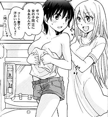 ちぇんじ!5