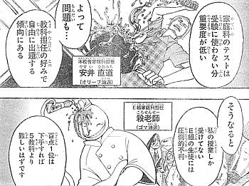 ロングセラー 暗殺教室 エンドのe組 完結記念 マフラータオル 希少 大人気 Maternarse Com Uy