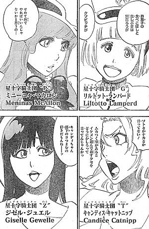bleach お前には私の力を超える何かがある 揺れる見えざる帝国と集結する仲間たち いけさんフロムエル