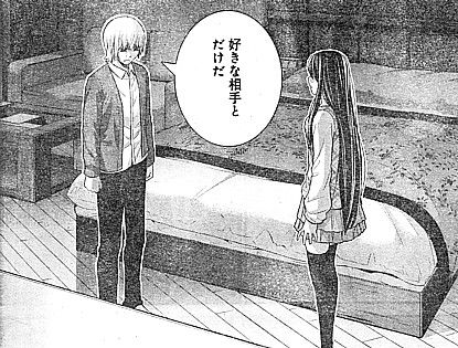 k好きな相手と1
