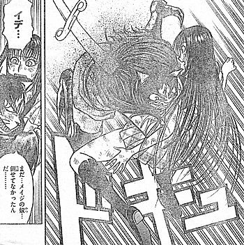 月光条例 月光 ゴメンナ 届かなかった言葉と沸き立つ闘志 いけさんフロムエル