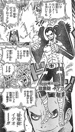 ｏｎｅ ｐｉｅｃｅ 激戦区ｃブロック 台風の目ルーシーと名乗りを上げる強豪たち いけさんフロムエル