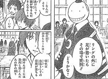 a意外ときく3