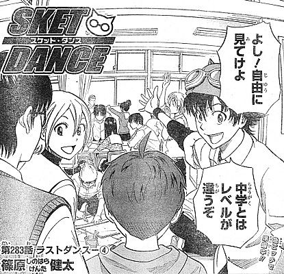 Sketdance ボッスン なりきり凝固 Whirledpies Com Sketdance ボッスン なりきり凝固 Whirledpies Com