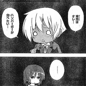 h本当は5