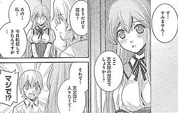 b新入部員5