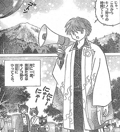 いけさんフロムエル 12年11月 いけさんフロムエル 12年11月