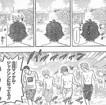 SKET DANCE」～透明人間バンザイ！海辺の水着美女と5人の