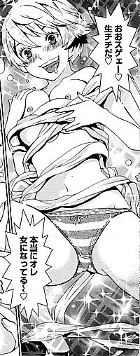 じぇいりぶ2