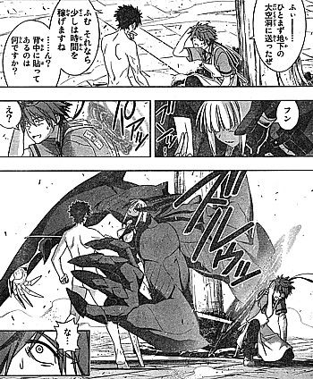 uq holder 激突 カトラス対uqホルダー 甚兵衛の切り札と帰って来た戦士 いけさんフロムエル uq holder 激突 カトラス対uqホルダー 甚兵衛の切り札と帰って来た戦士 いけさんフロムエル