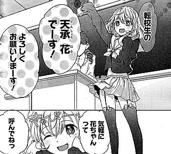 幽霊の正体見たり枯れ頭4