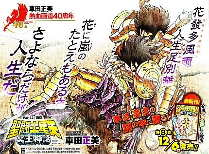 いけさんフロムエル 13年12月 いけさんフロムエル 13年12月