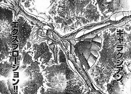 聖闘士星矢next Dimension冥王神話 炸裂する双子座最大の奥義 聖闘士に同じ技は通用しない いけさんフロムエル 聖闘士星矢next Dimension冥王神話 炸裂する双子座最大の奥義 聖闘士に同じ技は通用しない いけさんフロムエル