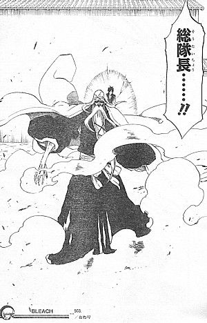 ｂｌｅａｃｈ 激突 剣八ｖｓ 陛下 瞬殺された３人と立ち上がる山本総隊長 いけさんフロムエル