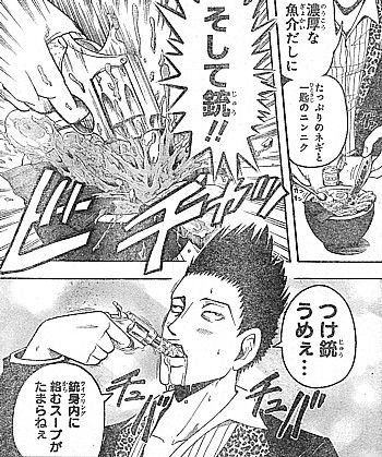 暗殺教室 第二の刺客出現 ぬ の多い殺し屋と敗北から学んだ男 いけさんフロムエル 暗殺教室 第二の刺客出現 ぬ の多い殺し屋と敗北から学んだ男 いけさんフロムエル