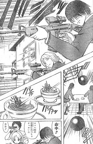 暗殺教室 仕返しはクラス全員で 華麗なるチームプレーと2人を襲った災難 いけさんフロムエル 暗殺教室 仕返しはクラス全員で 華麗なるチームプレーと2人を襲った災難 いけさんフロムエル