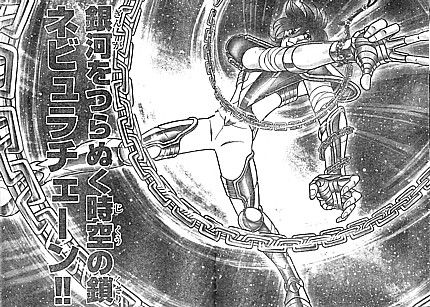 聖闘士星矢next Dimension冥王神話 激突 瞬vs 光速の拳 飛ばないチェーンと聖なる獅子 ゴールディの反乱 いけさんフロムエル 聖闘士星矢next Dimension冥王神話 激突 瞬vs 光速の拳 飛ばないチェーンと聖なる獅子 ゴールディの反乱 いけさんフロムエル