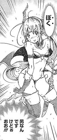 姫様の憂鬱