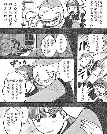 aパチスロ5