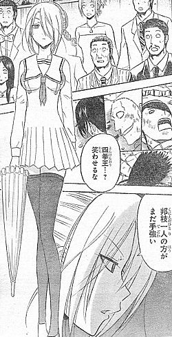 べるぜバブ 負けたら結婚 戦うヒルダと明かされた久我山の正体 いけさんフロムエル