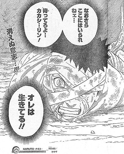 naruto マダラの造る世界と仲間への強き思い いけさんフロムエル naruto マダラの造る世界と仲間への強き思い いけさんフロムエル