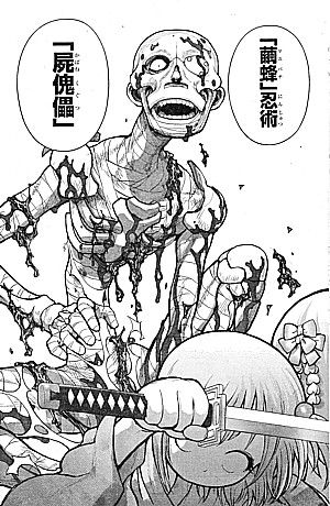 蝶撫の忍3