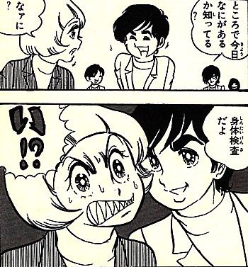 どろん4