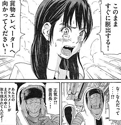 いけさんフロムエル coppelion いけさんフロムエル coppelion