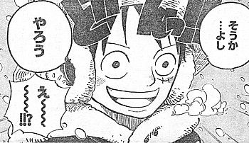 ｏｎｅ ｐｉｅｃｅ 海賊同盟結成 タチの悪い四皇クラスと現れたシーザーの切り札 いけさんフロムエル