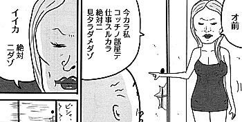モレンジャーV1