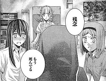 k死んでる2